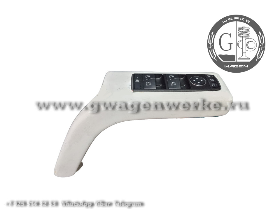 Ручка водительской двери Гелендваген